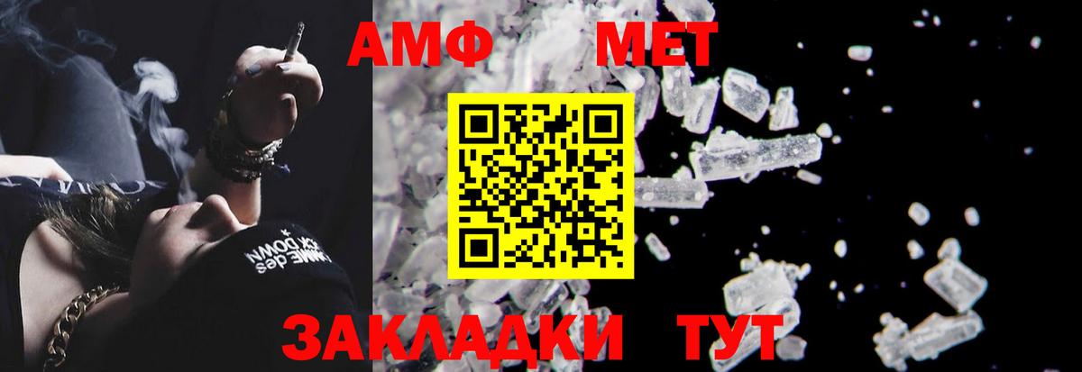 АМФЕТАМИН Розовый  Вход с VPN  Амфетамин  Амфетамин  Нальчик 