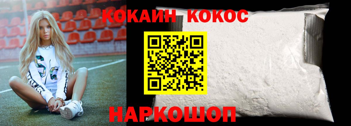 КОКАИН 99% Нальчик