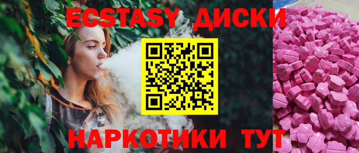 Ecstasy Дубай Нальчик