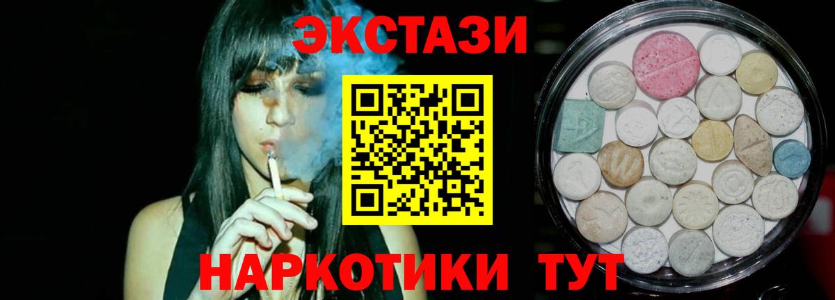 Меф   Вход с VPN  Cocaine  МЕТАМФЕТАМИН  Нальчик  Как найти закладки? 