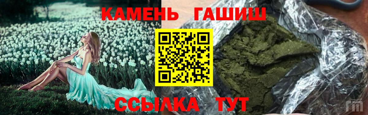Гашиш Изолятор Нальчик