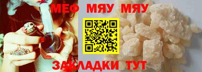 первитин Волжский