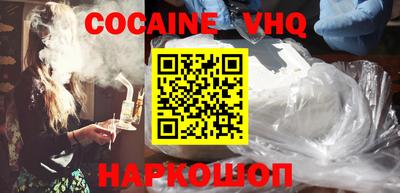 кокаин колумбия Будённовск