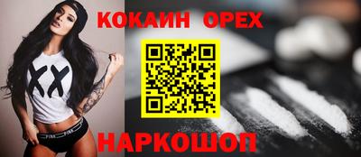 кокаин колумбия Будённовск