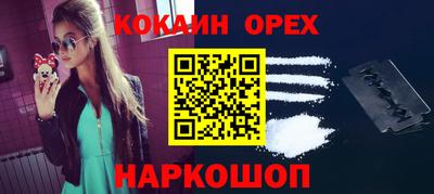 кокаин колумбия Будённовск