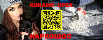прущая мука Бугуруслан