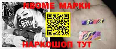 бутират Бузулук