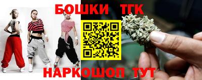 бутират Бузулук