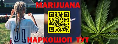 бутират Бузулук