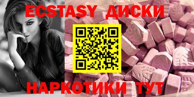 бутират Бузулук