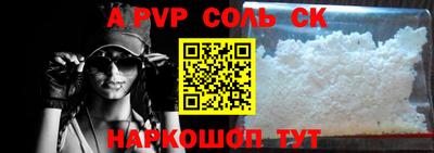 mdpv Ставрополь