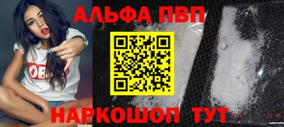 мет Волжск