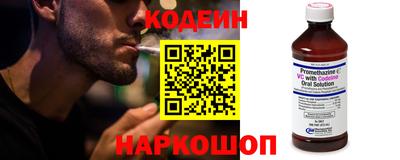 бутират Бузулук