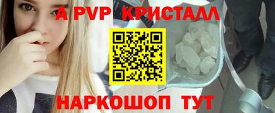 мет Волжск