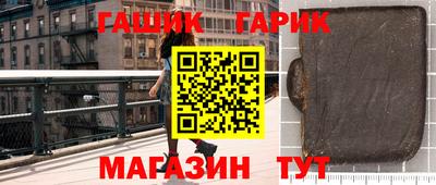 бутират Бузулук