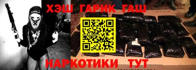 бутират Бузулук