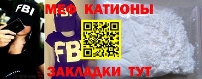 мет Волжск