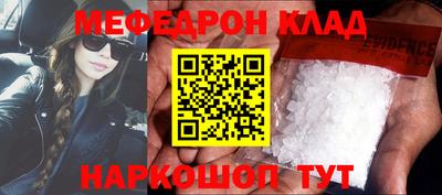 прущая мука Бугуруслан