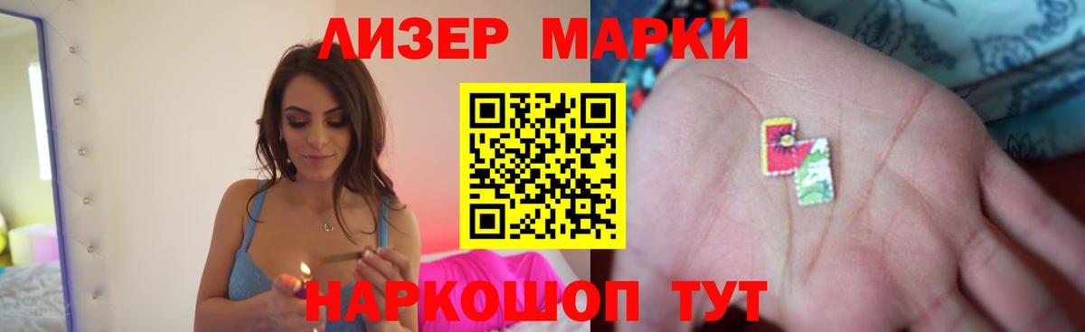 кракен ССЫЛКА  ЛСД экстази ecstasy  Вход с VPN  Нальчик  LSD-25 экстази кислота 