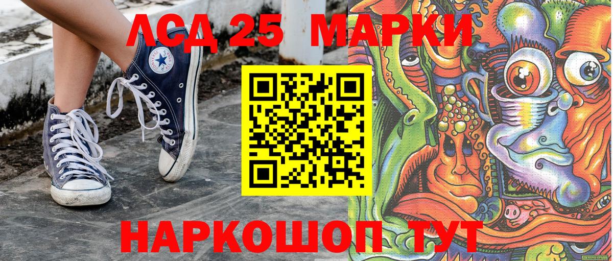 Наркотические марки 1,8мг  Вход с VPN  Наркотические марки 1,8мг  Нальчик 