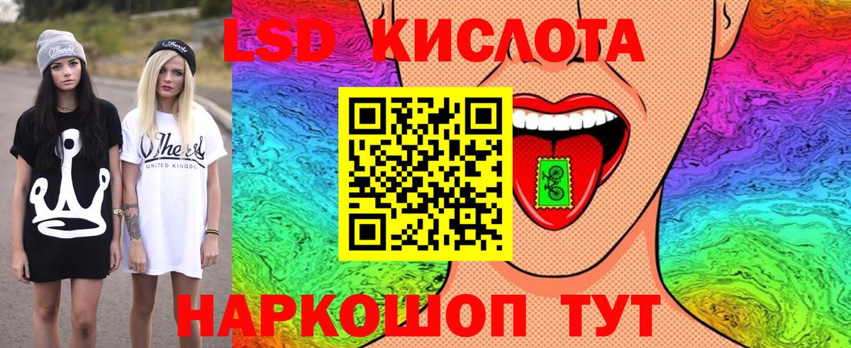 Марки 25I-NBOMe 1,5мг Нальчик