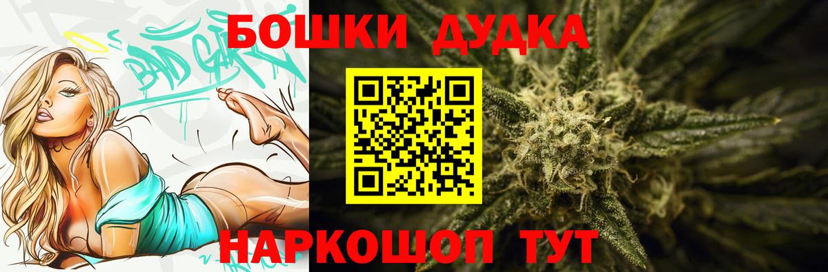 Нальчик  МАРИХУАНА ГИДРОПОН  Канабис индика  МАРИХУАНА ГИДРОПОН  Вход с VPN 